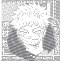 Japanese anime-JP 1362